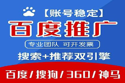 初探SEM：从案例看如何提高广告转化率