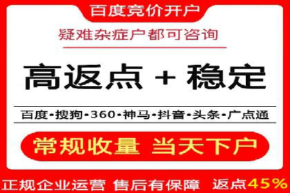 揭秘信息流广告制作全流程